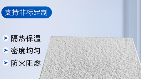 保溫裝飾一體化板廠家生產(chǎn)的外墻保溫裝飾一體板好不好，保溫層和飾面層的工藝很重要!
