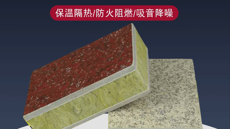 你了解自保溫裝飾墻嗎？有什么特點？