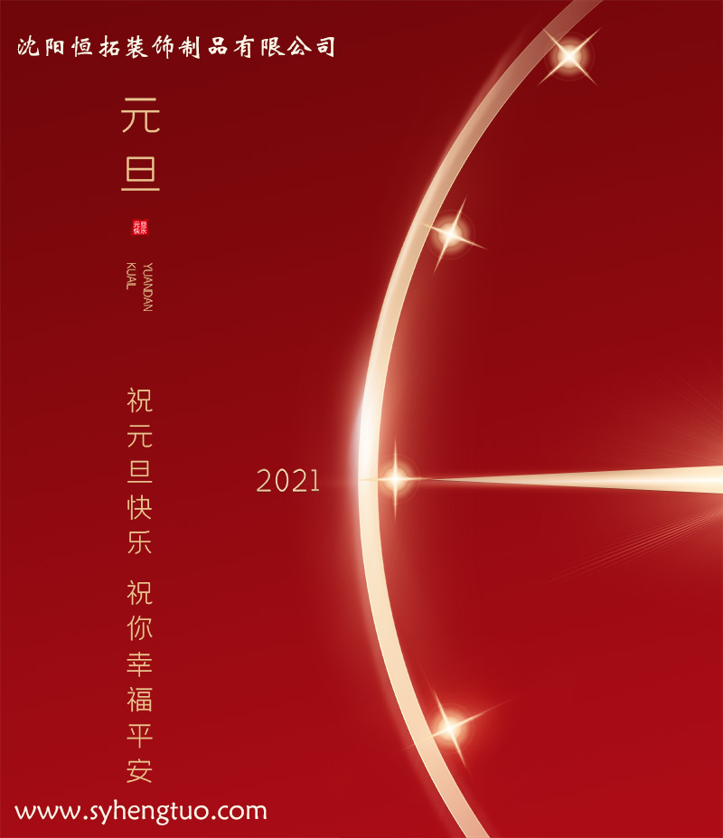 保溫裝飾一體化板廠家?？蛻粜』锇閭冊┛鞓?！/